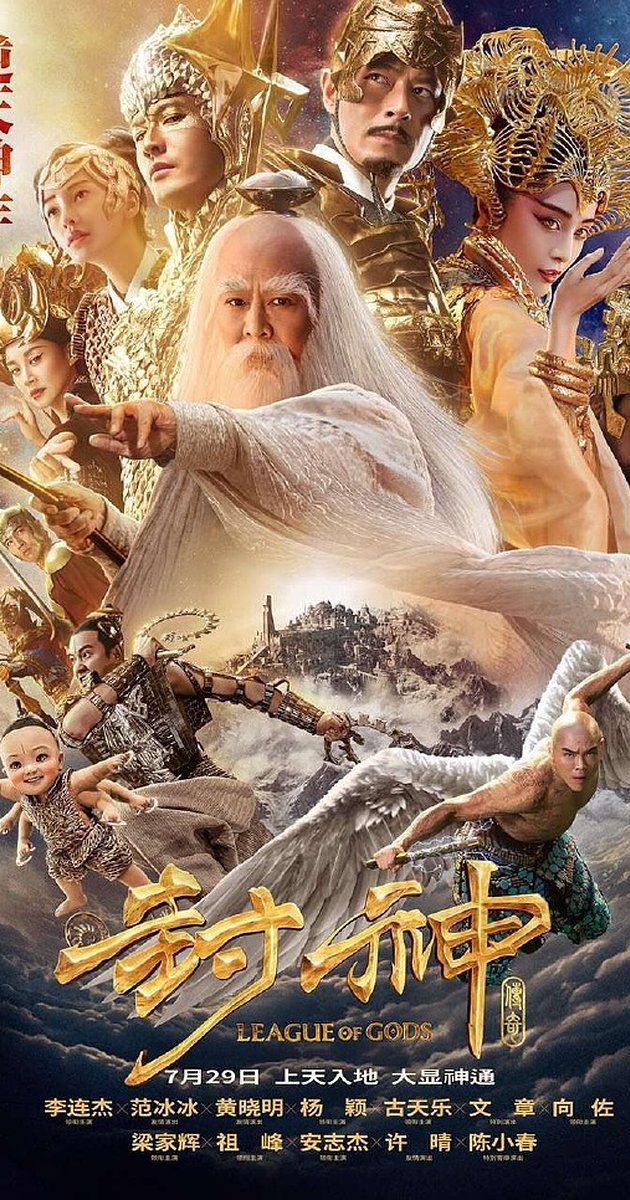 League of Gods