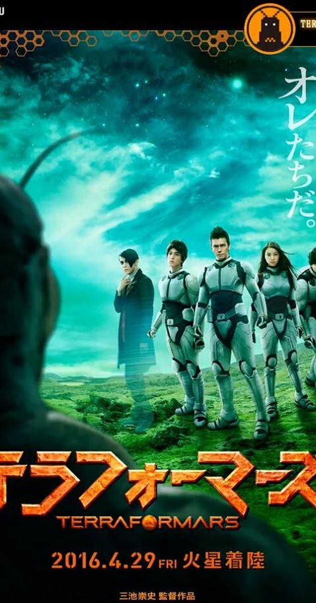 Terra Formars