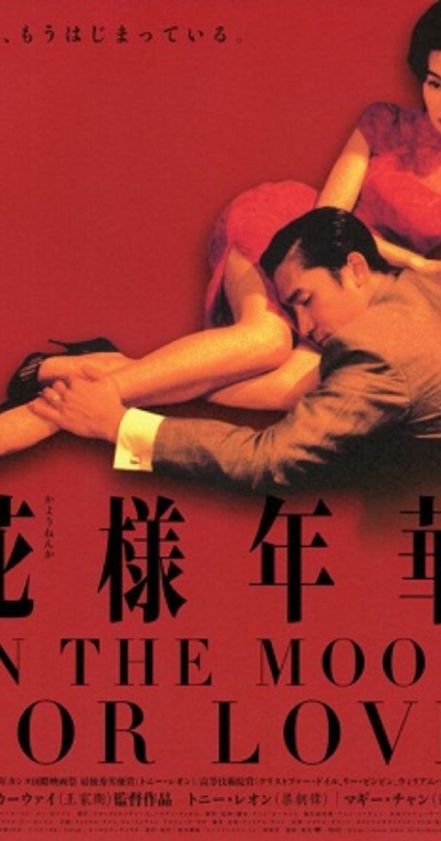 In the Mood for Love