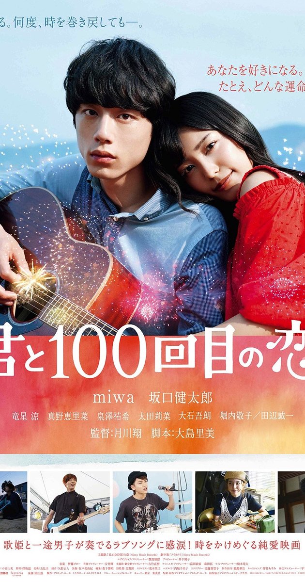 Kimi to 100 kaime no koi