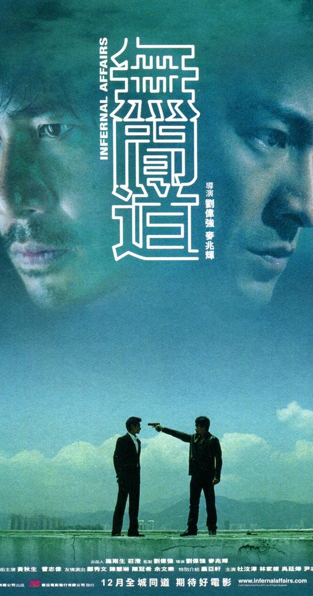 Infernal Affairs