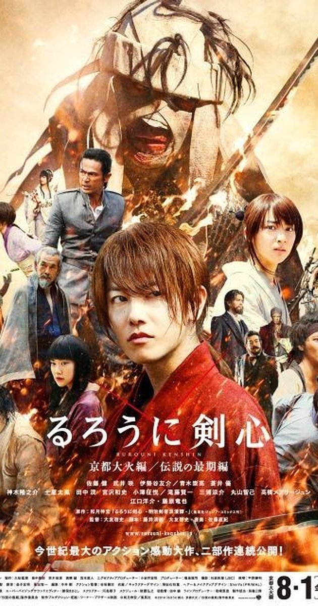 Rurouni Kenshin Kyoto Inferno