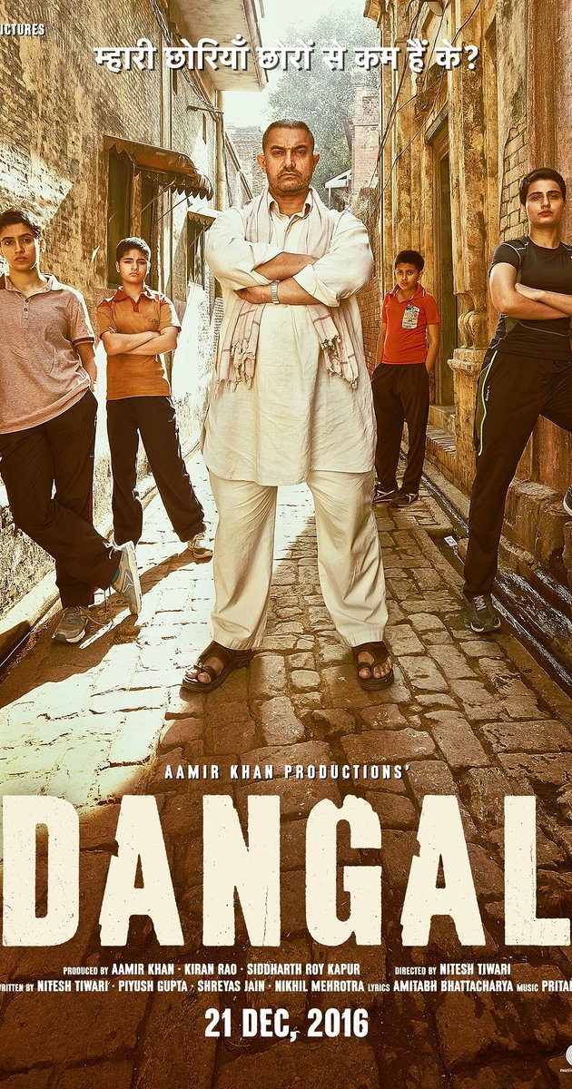 Dangal (2016)