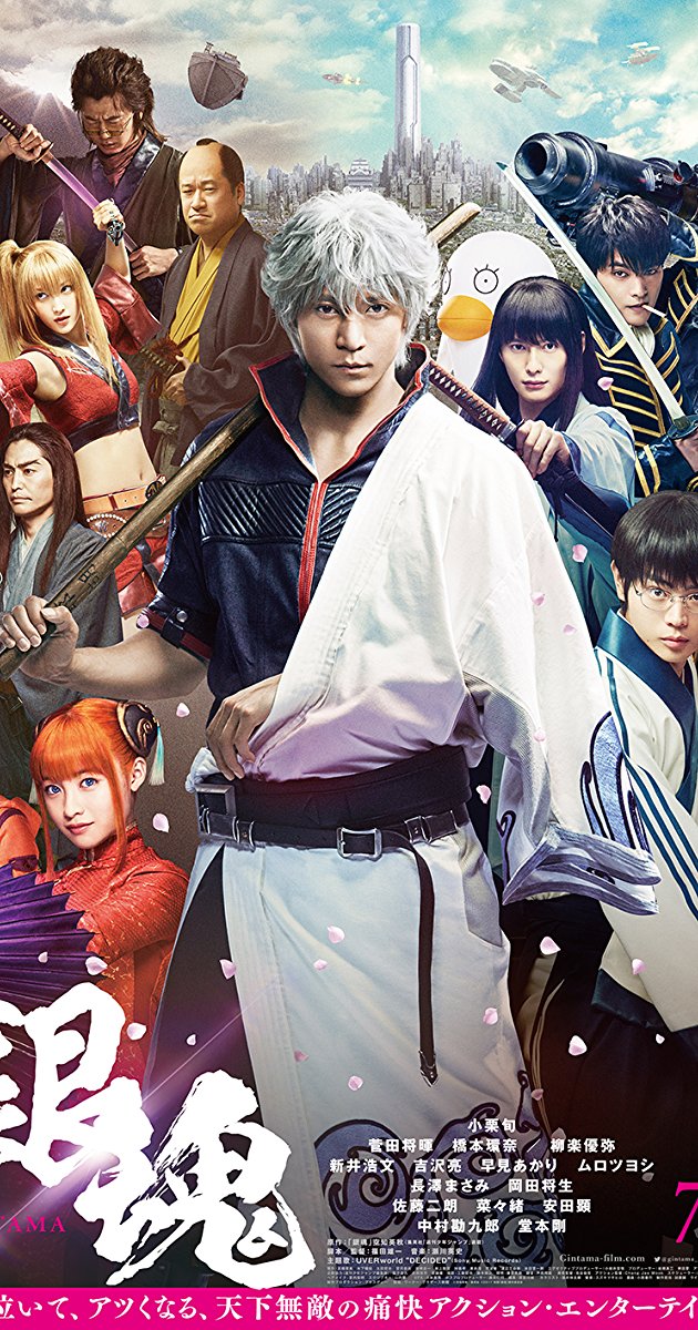 Gintama