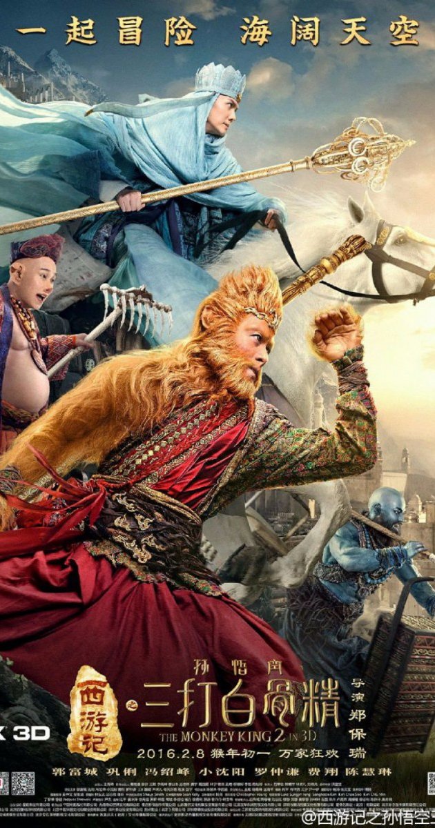 The Monkey King 2