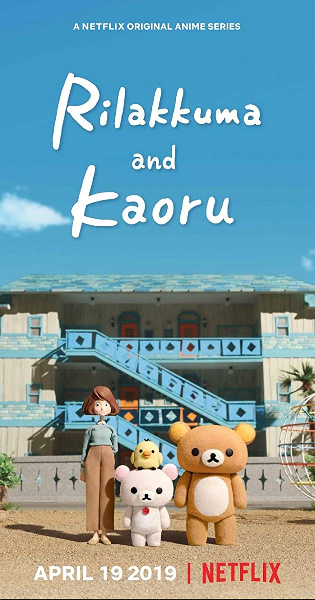 Rilakkuma and Kaoru (TV Series 2019)