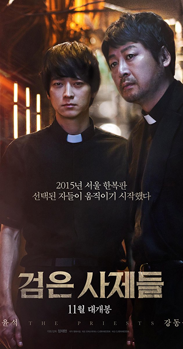 The Priests (2015)