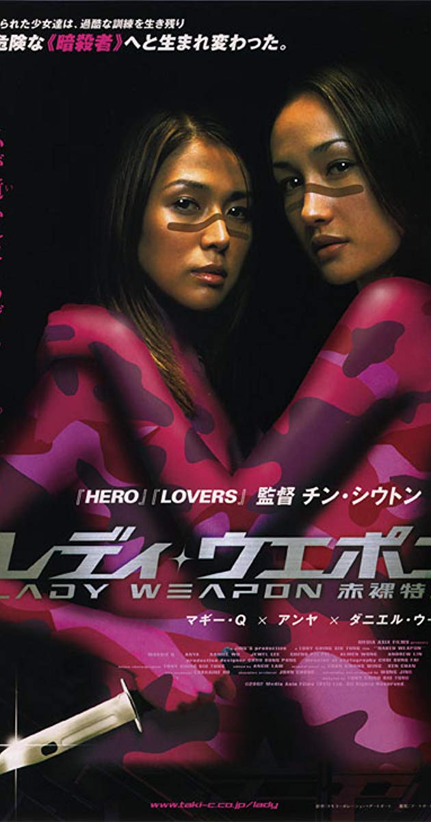 Naked Weapon (2002)