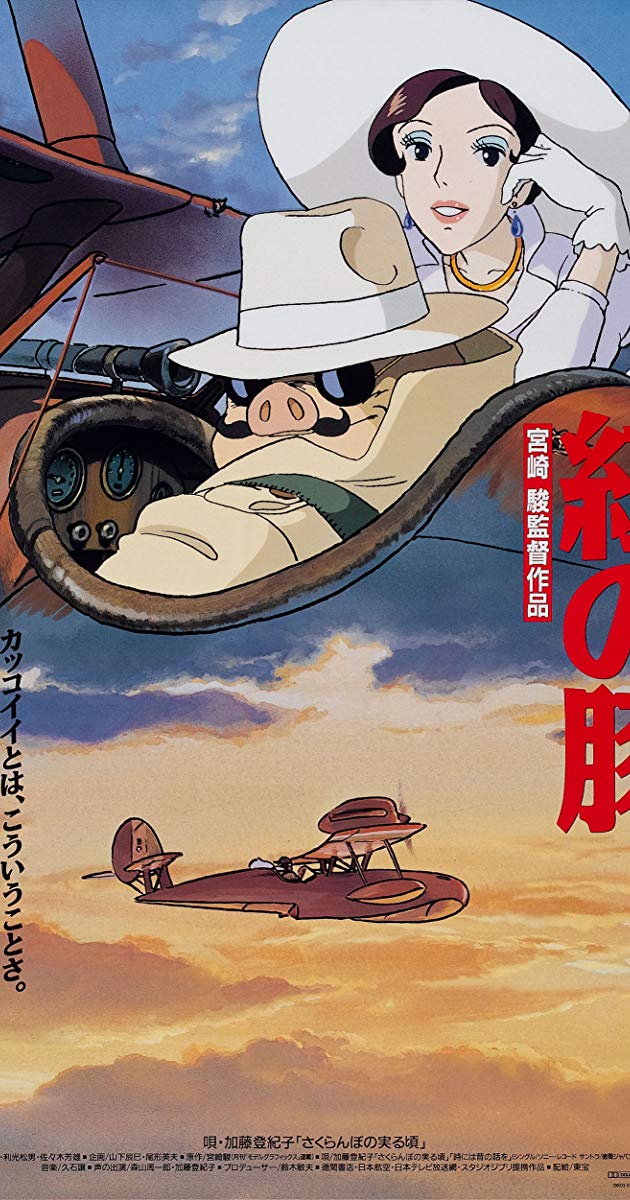 Porco Rosso (1992)