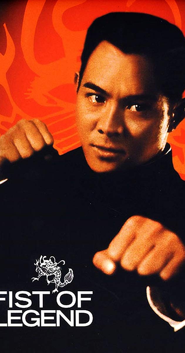 Fist of Legend (1994)