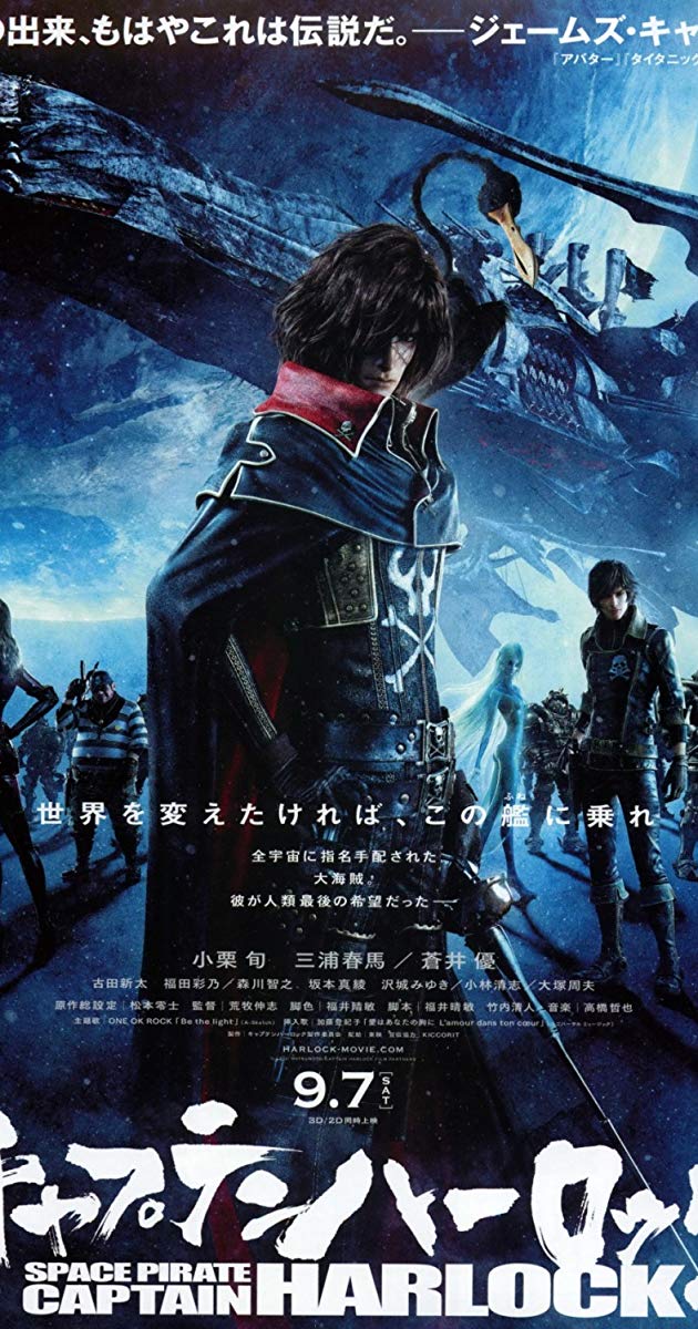 Harlock- Space Pirate (2013)