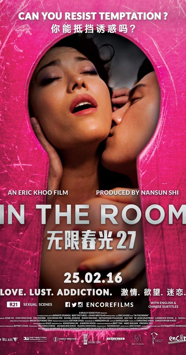 In the Room (2015)