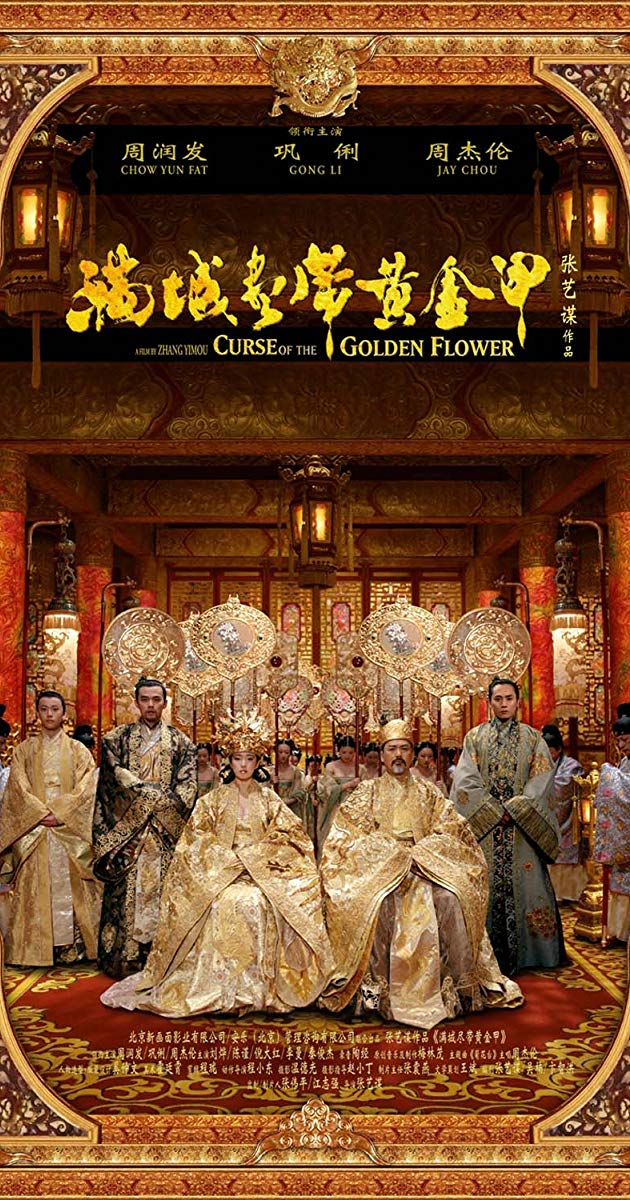 Curse of the Golden Flower (2006)