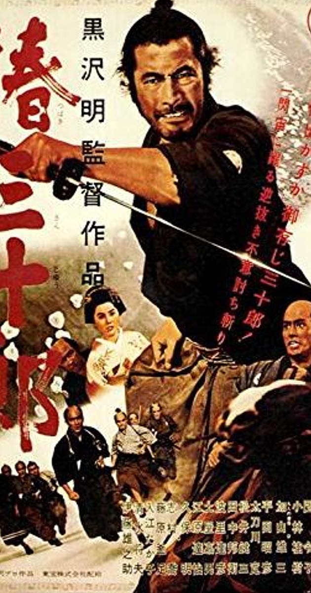 Sanjuro (1962)