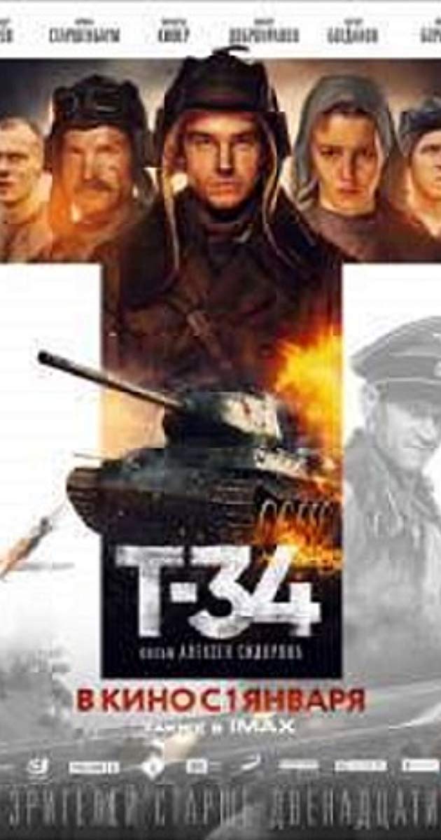 T-34 (2018)