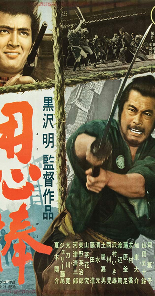 Yojimbo (1961)