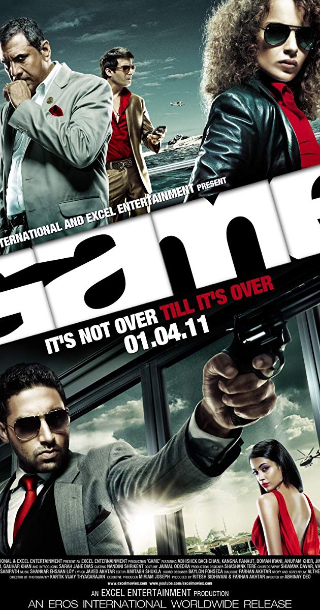 Game (2011)