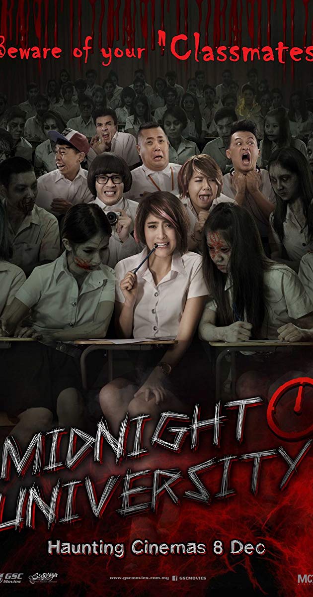 Midnight University (2016)