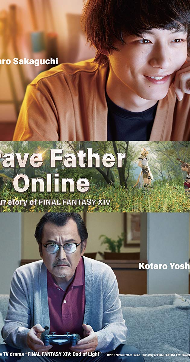 Brave Father Online- Our Story of Final Fantasy XIV (2019)