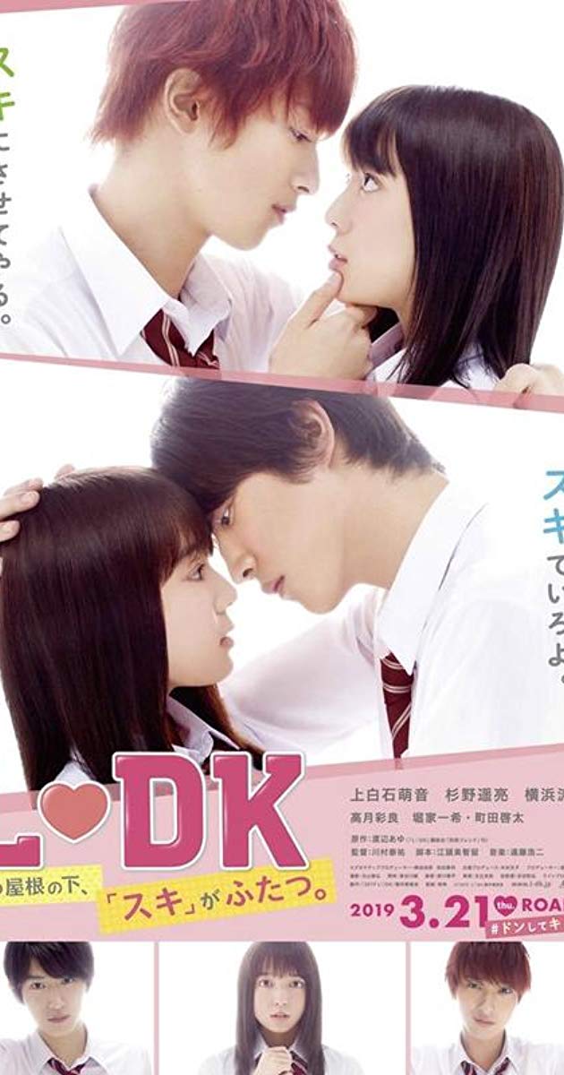 L-DK Hitotsu Yane no Shita, (Suki) ga Futatsu (2019)