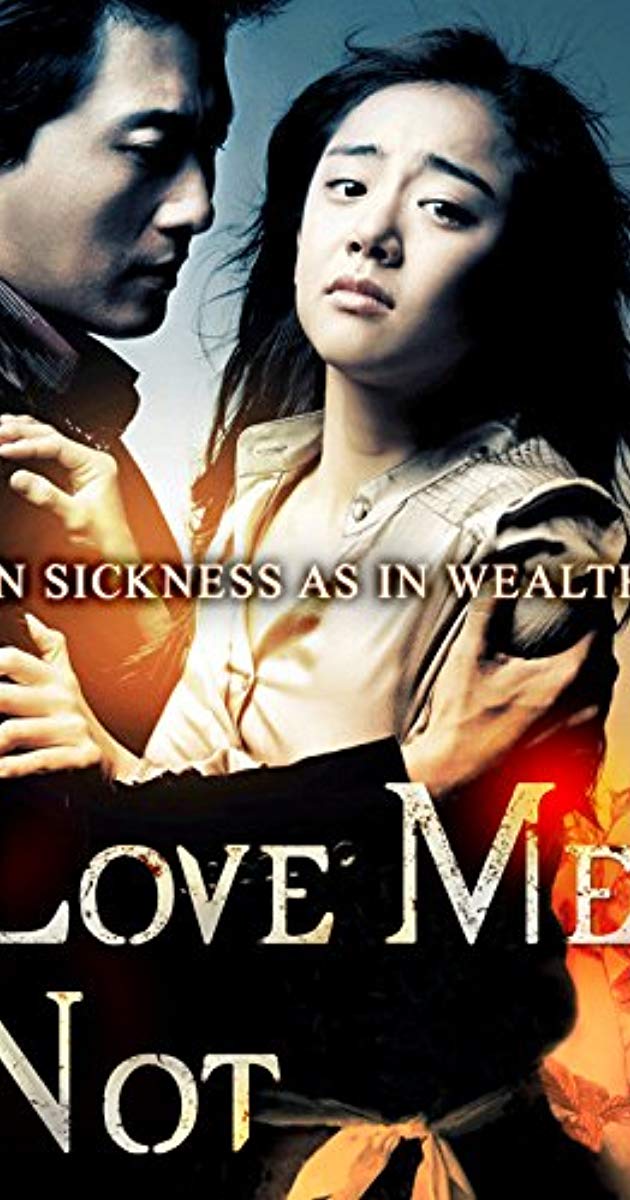 Love Me Not (2006)