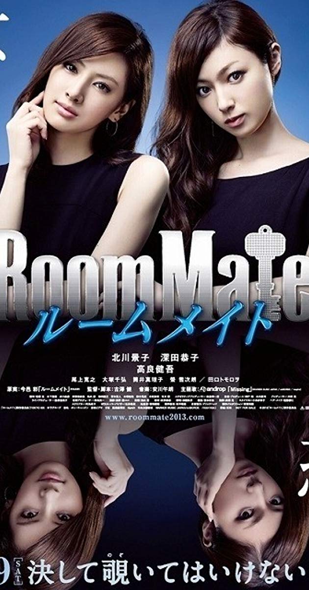 Roommate (2013)