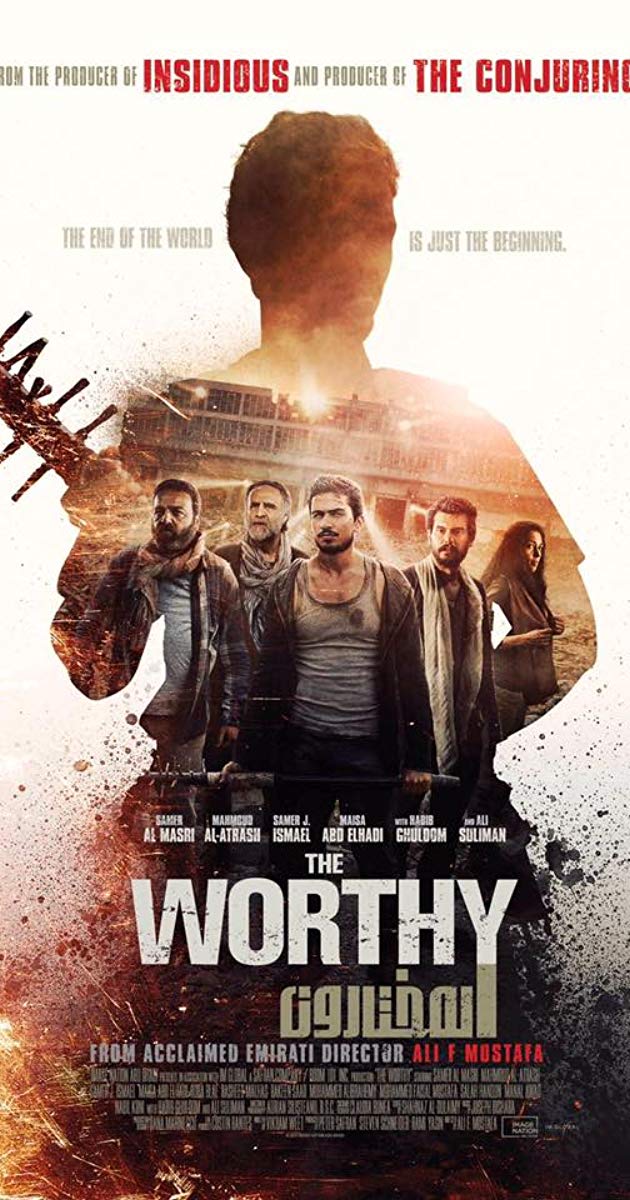 The Worthy (2016)