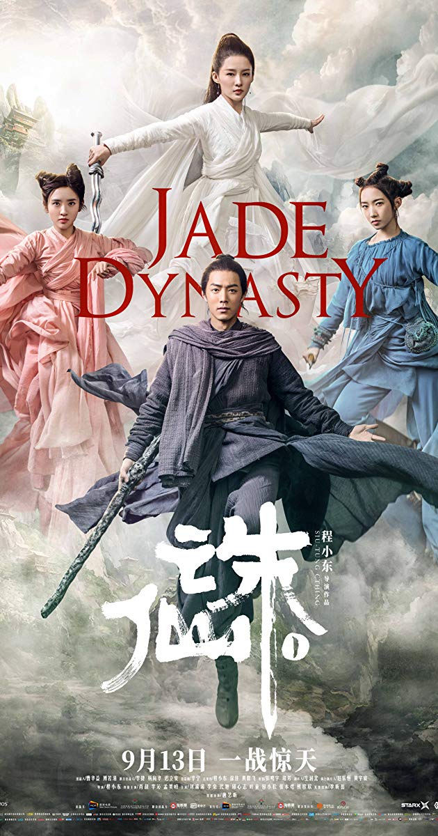 Jade Dynasty (2019)