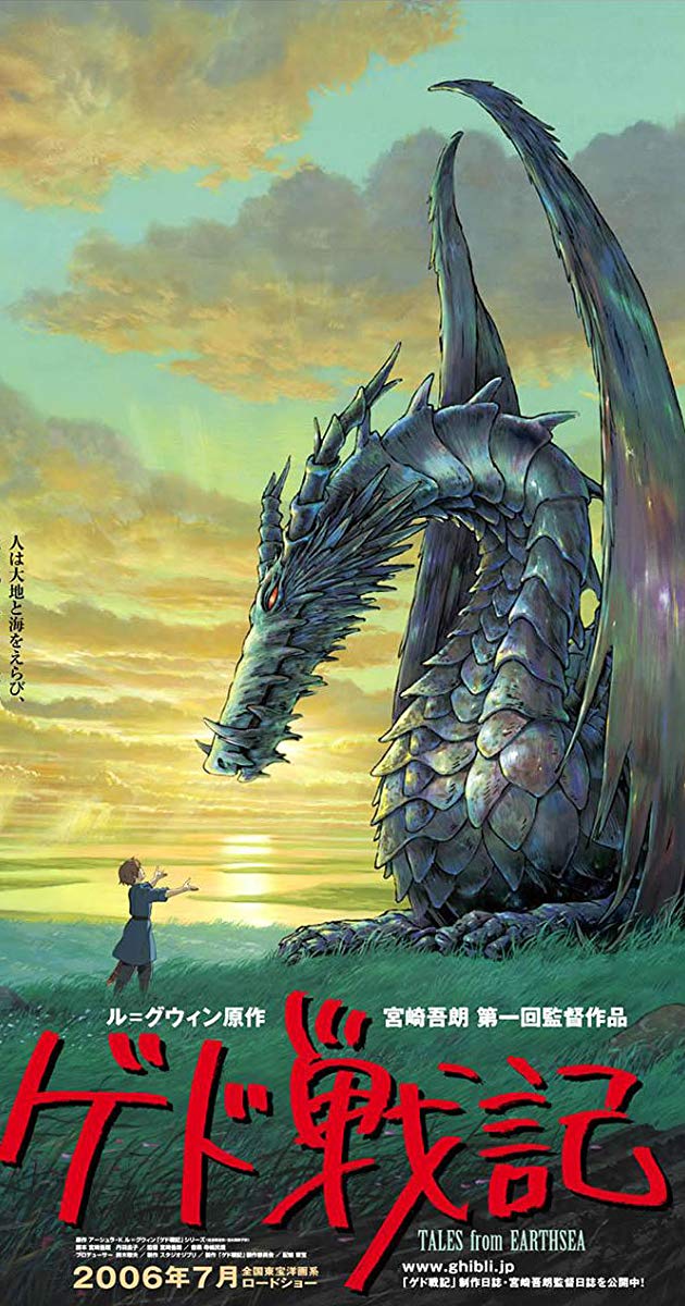 Tales From Earthsea(2006)