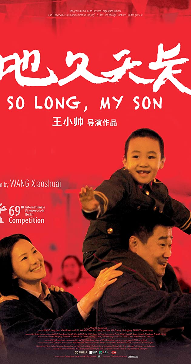 So Long, My Son (2019)