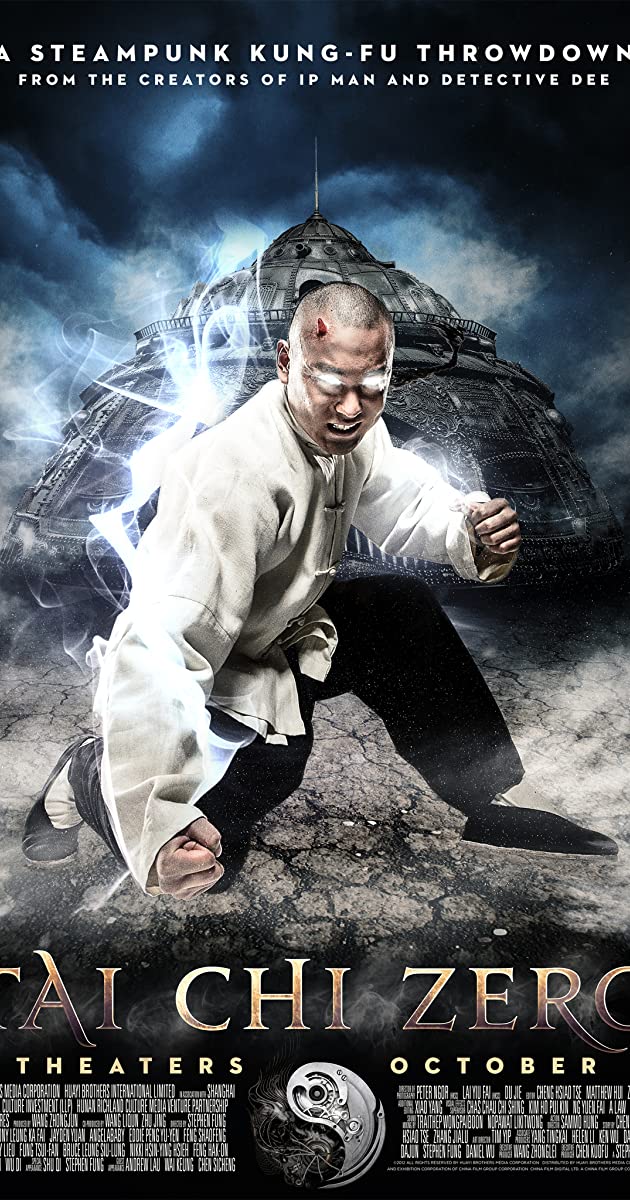 Tai Chi Zero (2012)