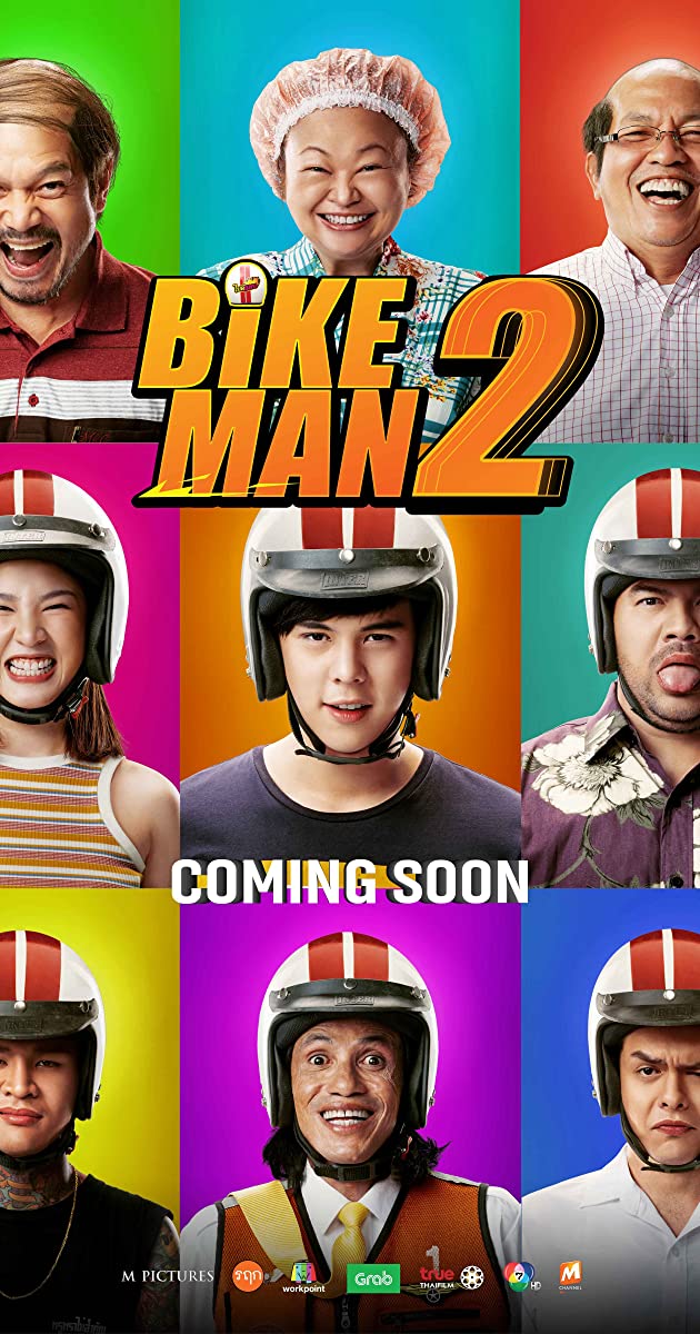 Bikeman 2 (2019): ไบค์แมน 2