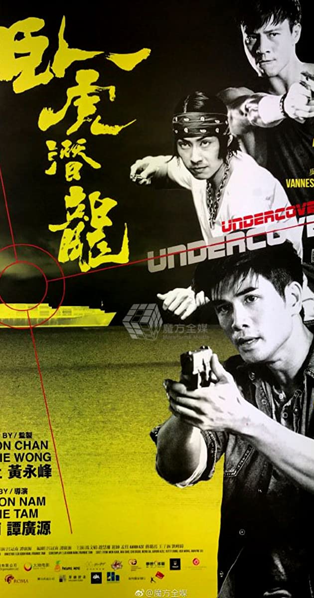 Undercover (2019)