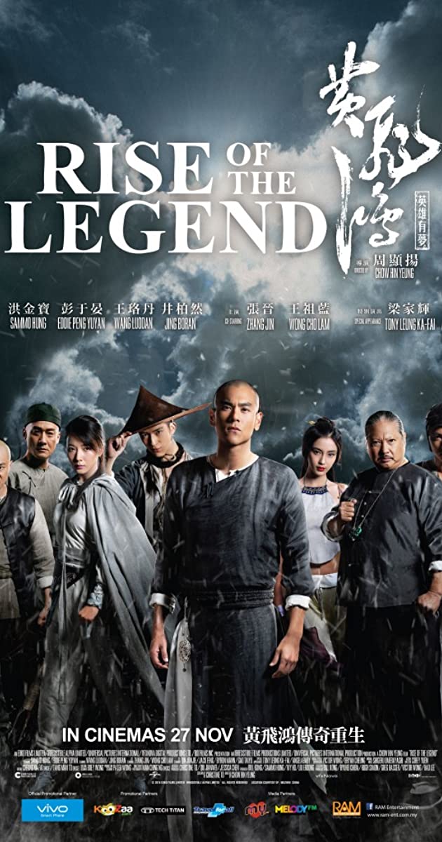 Rise of the Legend (2014)