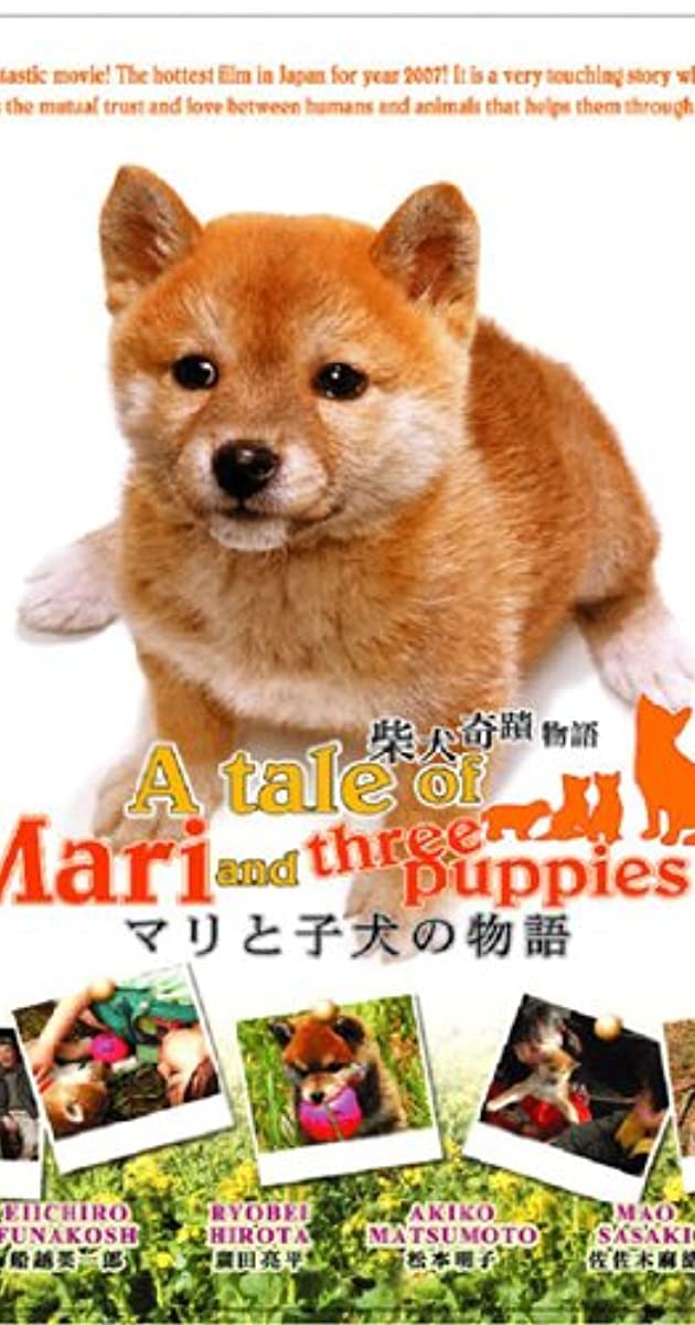 A Tale of Mari and Three Puppies (2007)