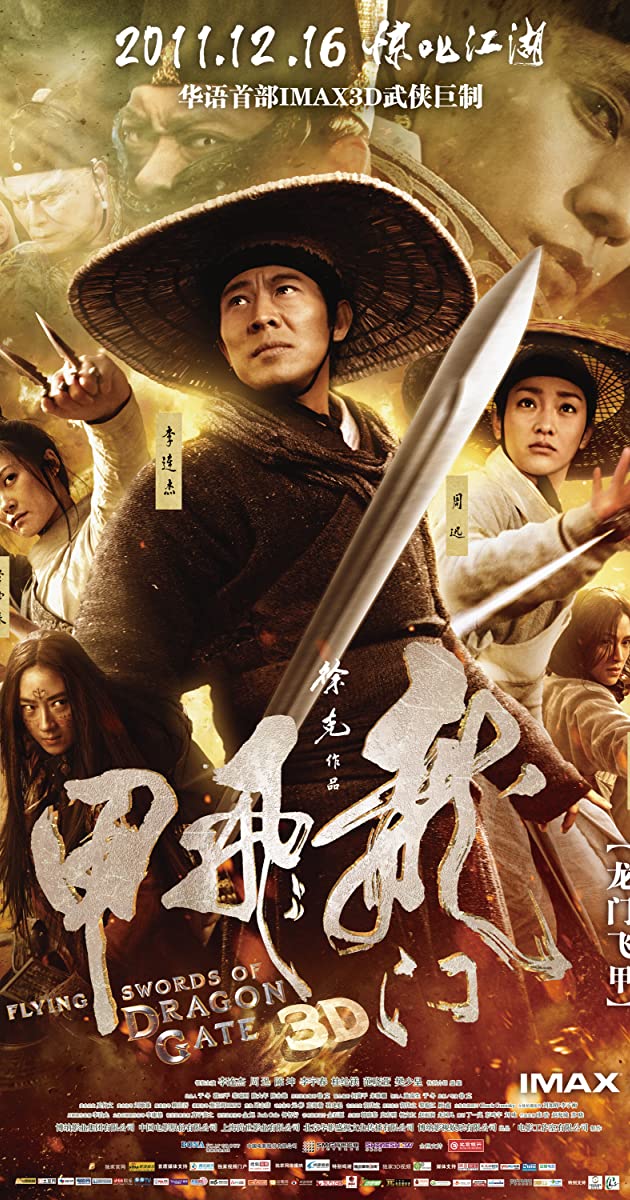 Flying Swords of Dragon Gate (2011)