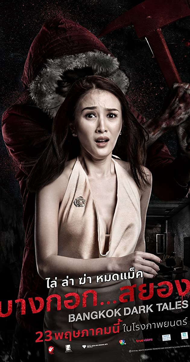 Bangkok Dark Tales (2019)