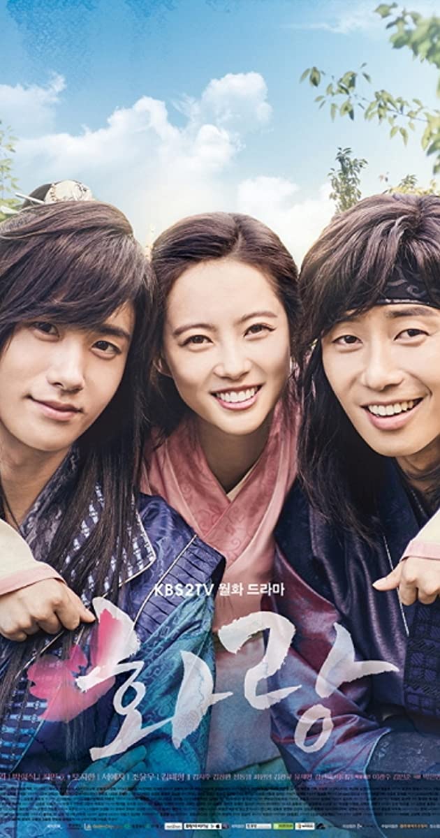 Hwarang The Poet Warrior Youth TV Series (2016)