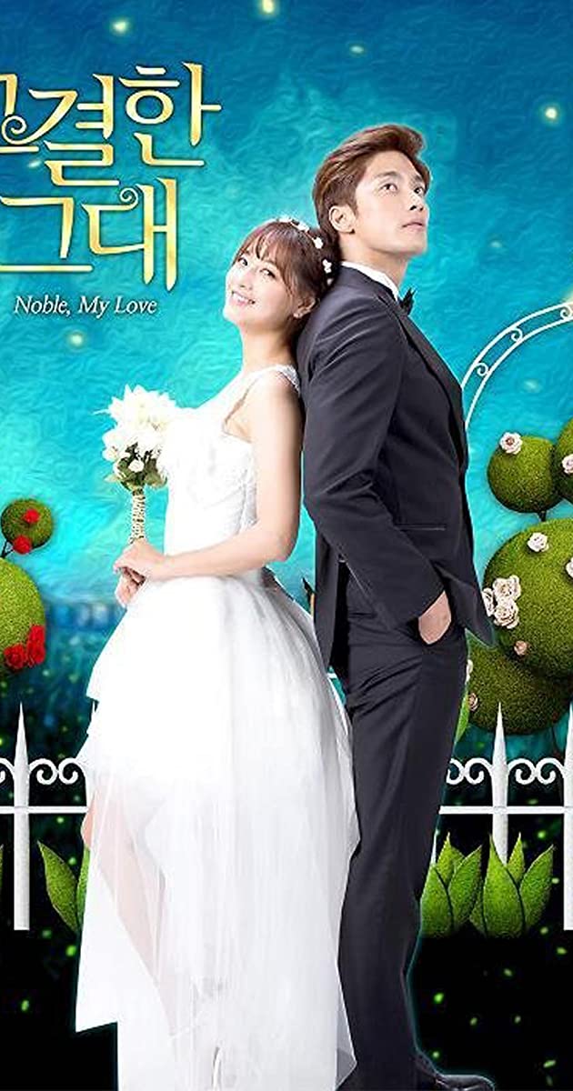 Noble, My Love