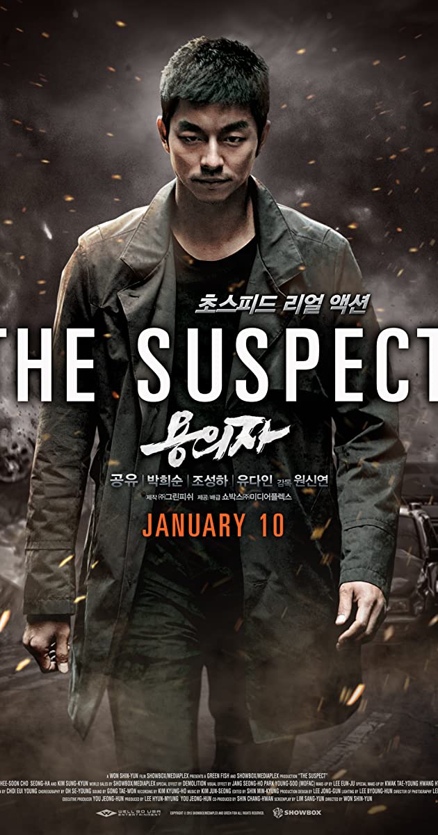 The Suspect (2013)