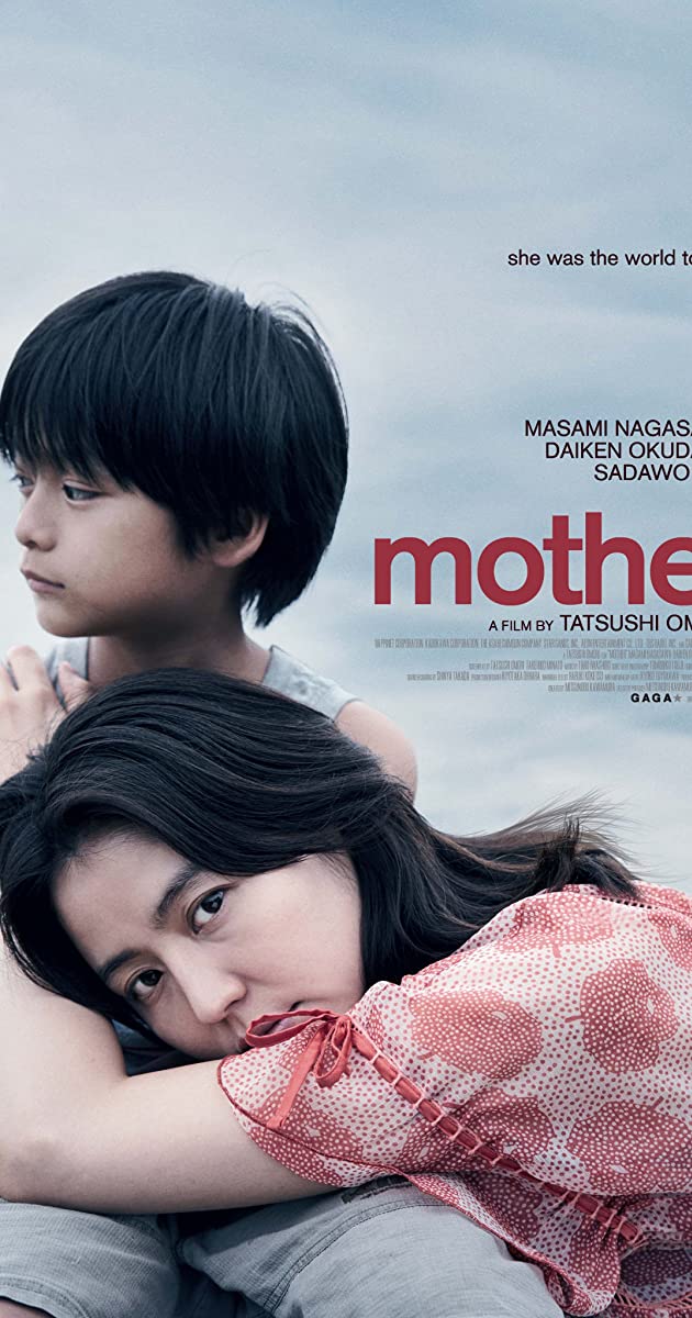 Mother (2020)