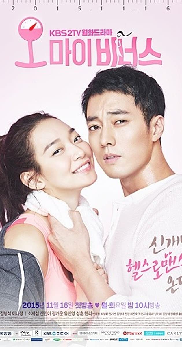 Oh My Venus TV Series (2015)