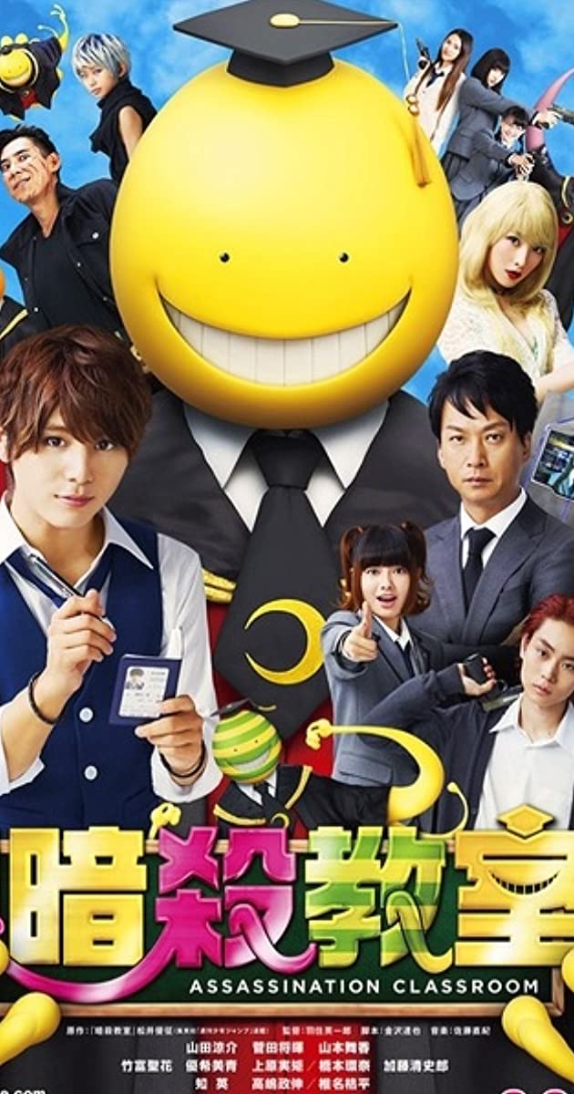 Assassination Classroom (2015)