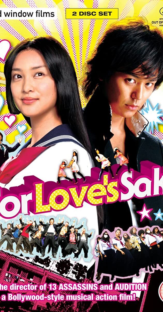 For Love's Sake (2012)