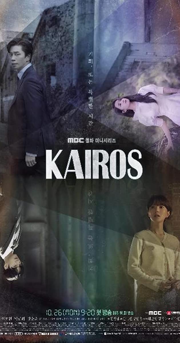 Kairos TV Series (2020)