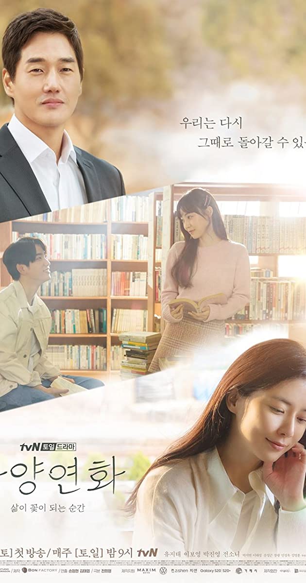 When My Love Blooms TV Series (2020)