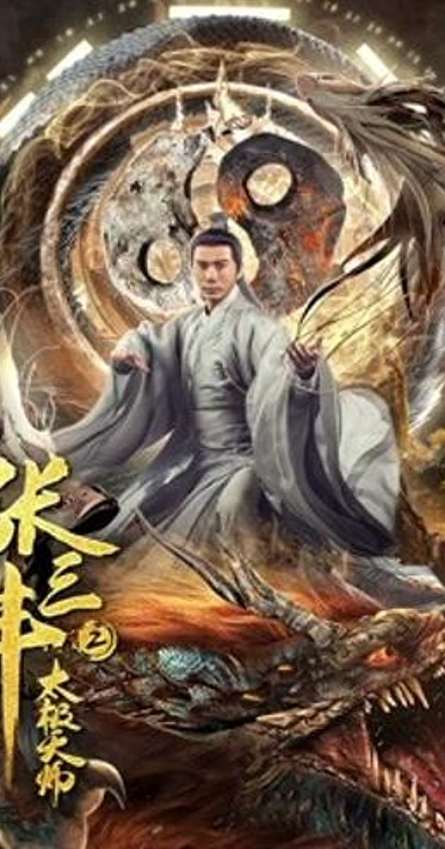 Tai Chi Hero (2020)