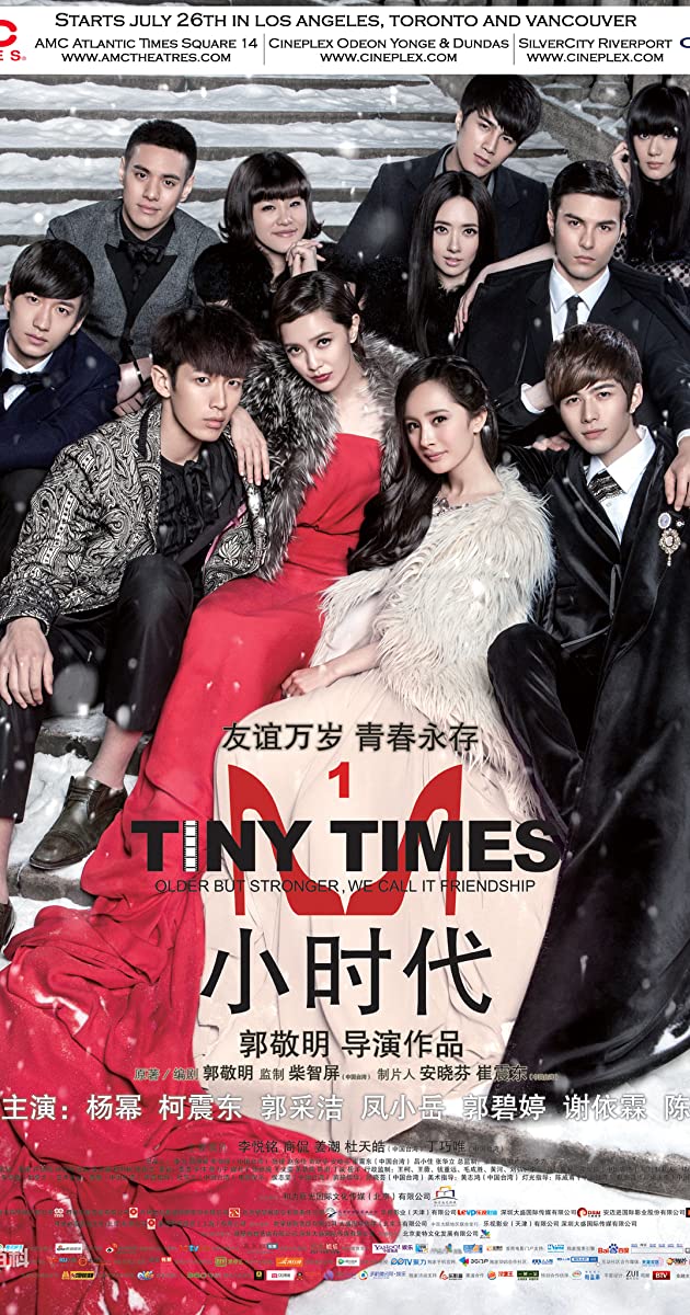 Tiny Times 1 (2013)