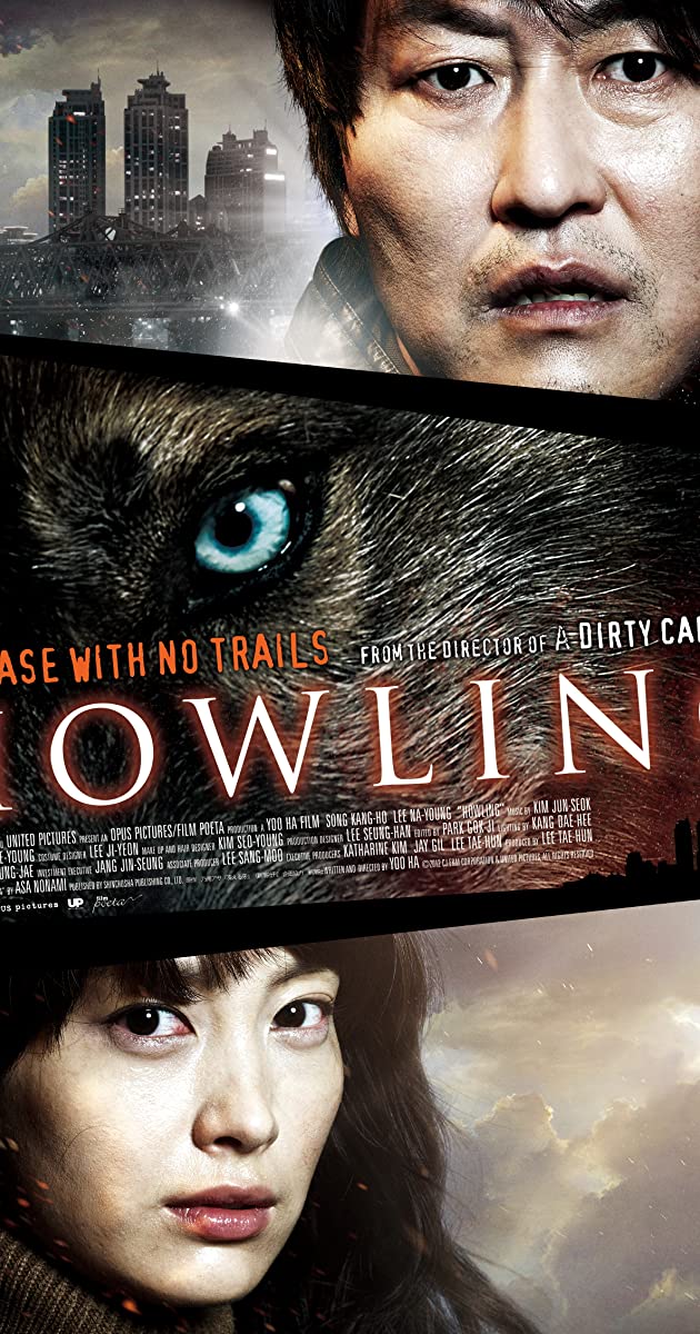 Howling (2012)