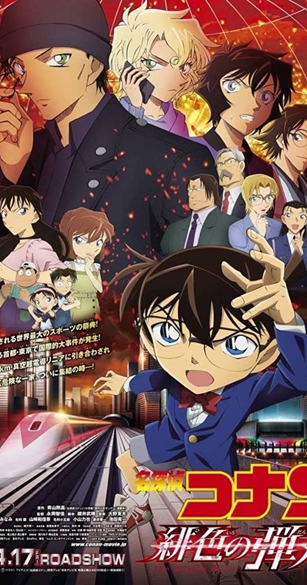 Detective Conan The Scarlet Bullet (2021)